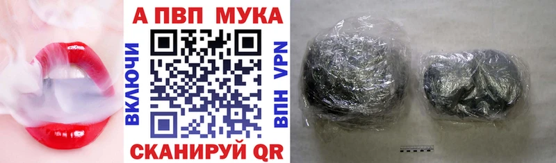 купить закладку  Салават  Alfa_PVP крисы CK 