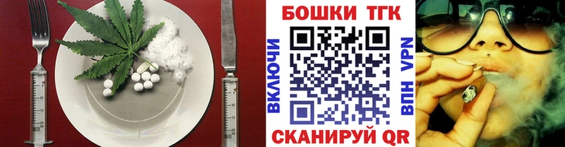 Печенье с ТГК марихуана  ОМГ ОМГ   Салават 