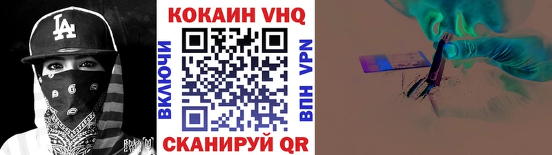 Cocaine 98%  Салават 