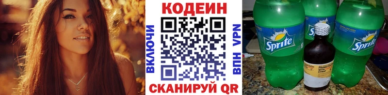 darknet телеграм  Салават  Codein Purple Drank  KRAKEN  