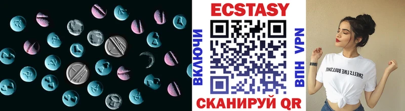 Экстази XTC  Салават 