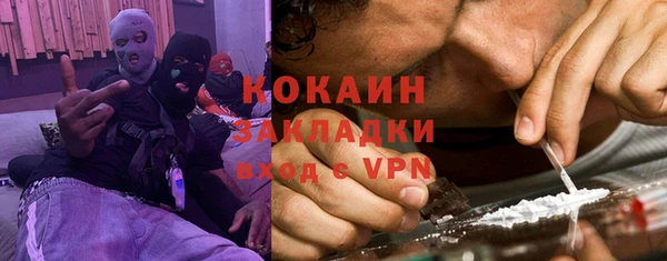 мяу мяу мука Богородск