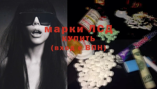 мяу мяу мука Богородск