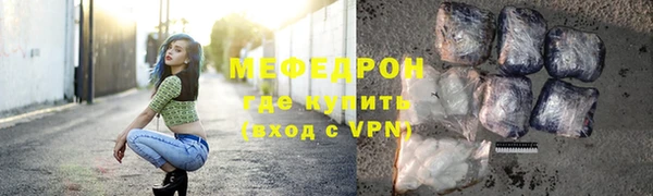молекула духа Богородицк