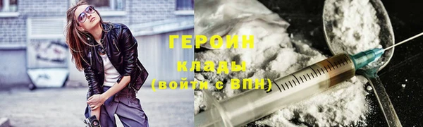 молекула духа Богородицк