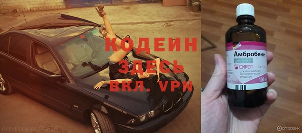 мяу мяу мука Богородск