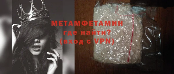 молекула духа Богородицк