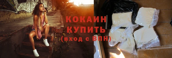 мяу мяу мука Богородск