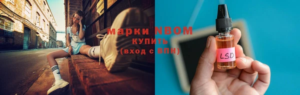 мяу мяу мука Богородск