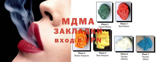 мяу мяу мука Богородск