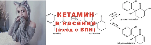 мяу мяу мука Богородск