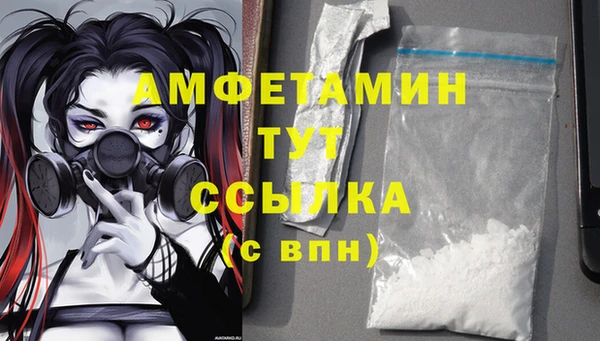 мяу мяу мука Богородск
