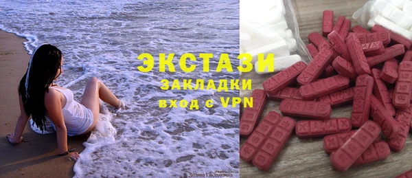мяу мяу мука Богородск
