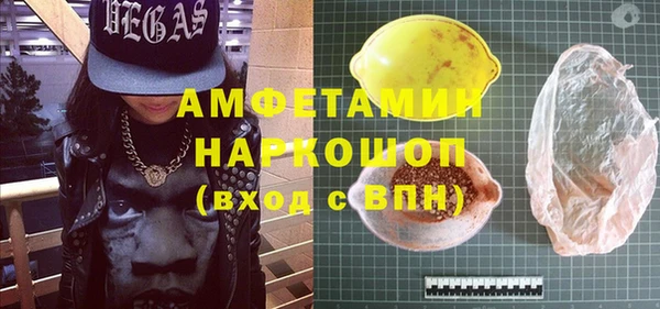 мяу мяу мука Богородск