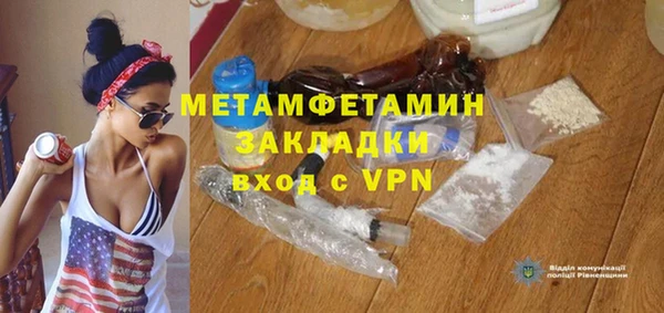 молекула духа Богородицк