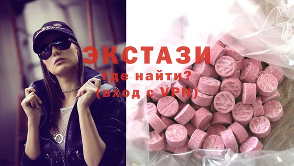 MDMA Богданович