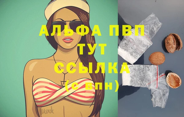 мяу мяу мука Богородск