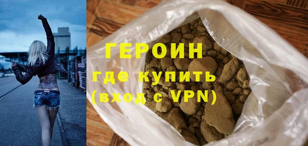 молекула духа Богородицк