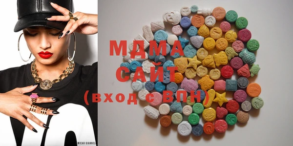 MDMA Богданович