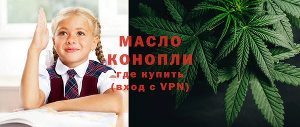 MDMA Богданович