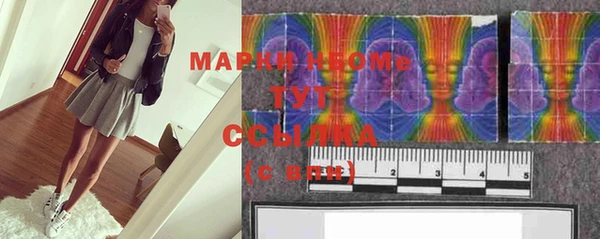 MDMA Богданович