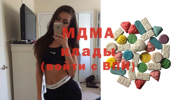 мяу мяу мука Богородск