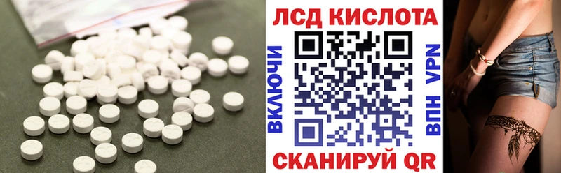 Лсд 25 экстази ecstasy  Салават 