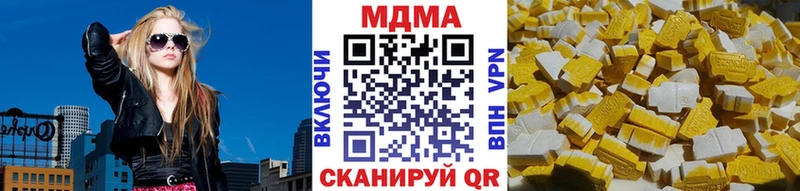 MDMA crystal  Салават 