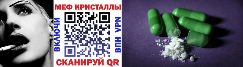 hydra маркетплейс Салават МЕФ 4 MMC