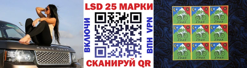 Марки 25I-NBOMe 1500мкг  Салават 