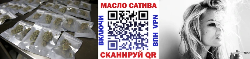 ТГК вейп  Салават 