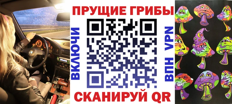 MEGA сайт Салават Галлюциногенные грибы мухоморы